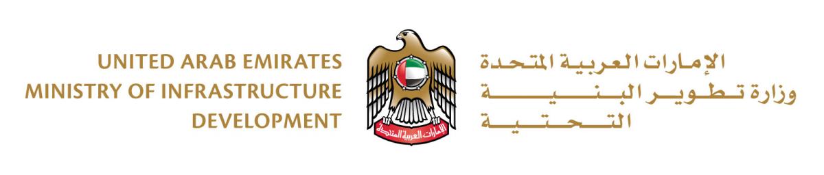 Ministry of Infrastructure Development (MOID)